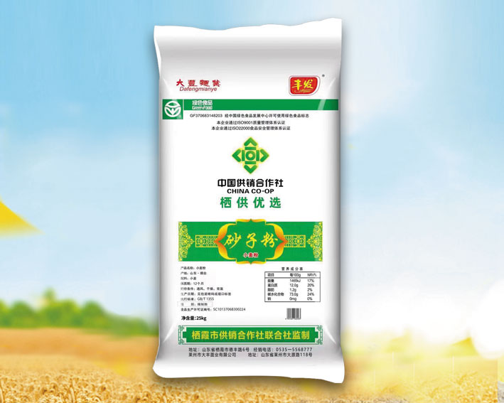 砂子面粉