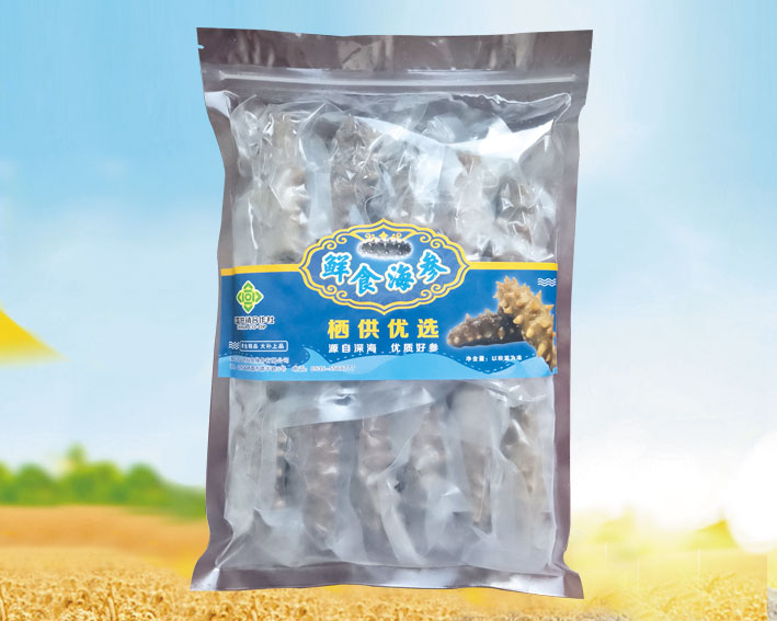 鮮食海參