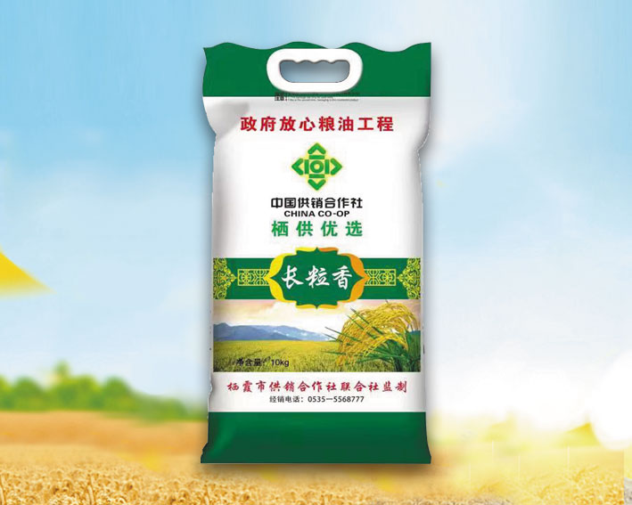 長(zhǎng)粒香大米