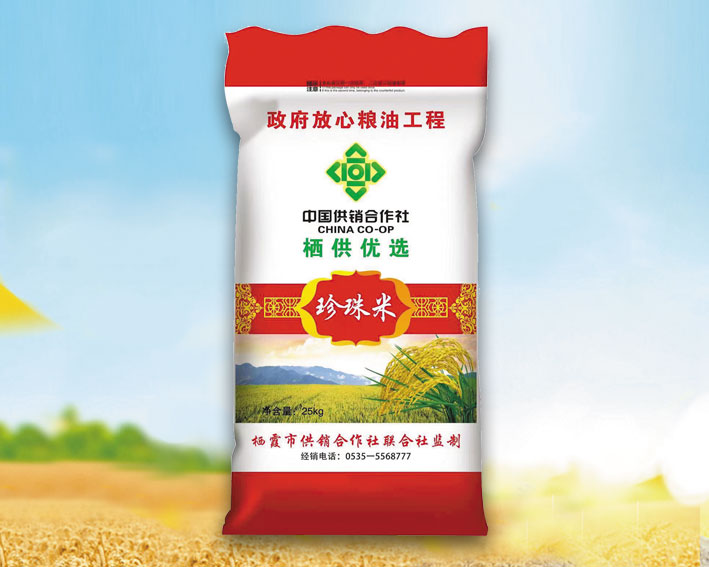 珍珠米