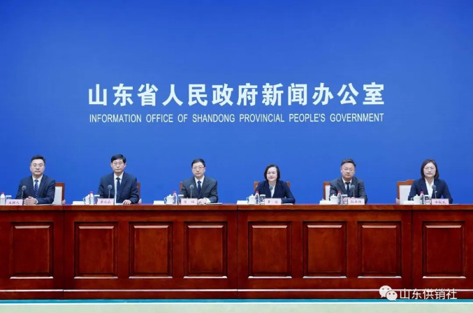 省政府新聞辦召開(kāi)新聞發(fā)布會(huì)，介紹《山東省人民政府關(guān)于推動(dòng)供銷(xiāo)社高質(zhì)量發(fā)展的實(shí)施 意見(jiàn)》有關(guān)情況